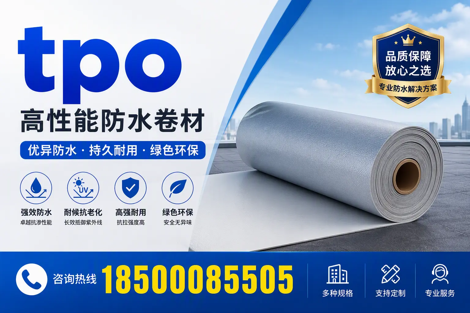 tpo行业趋势分析，北屯企业应如何应对