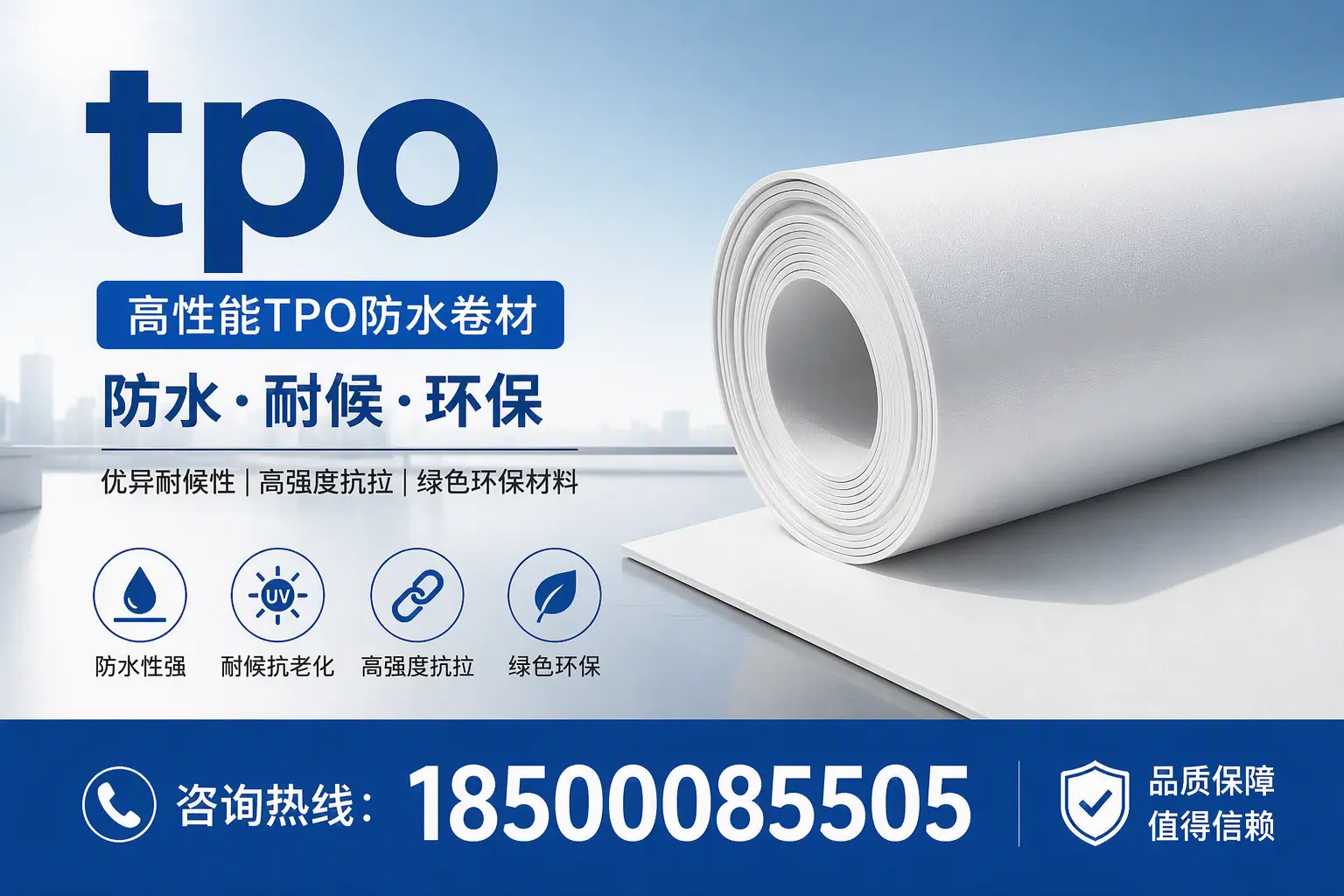 避坑指南：选择tpo材料时的常见误区与解决方案