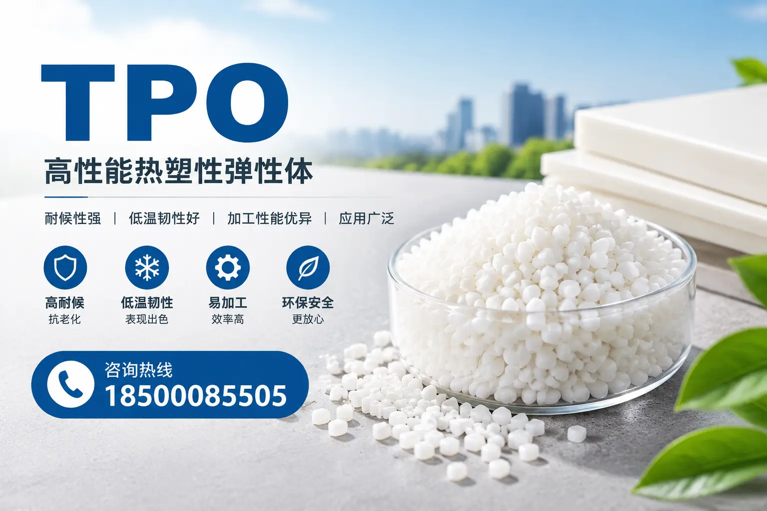 TPO材料的安装技巧，助你在北屯项目顺利完成