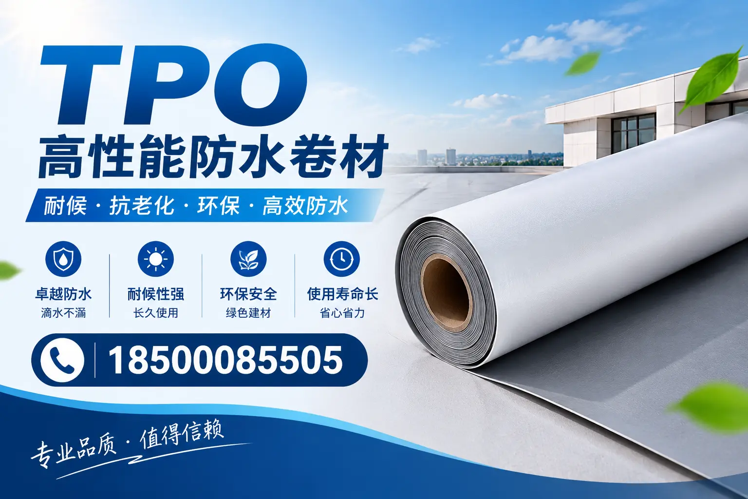 tpo材料在北屯的未来发展趋势与机遇